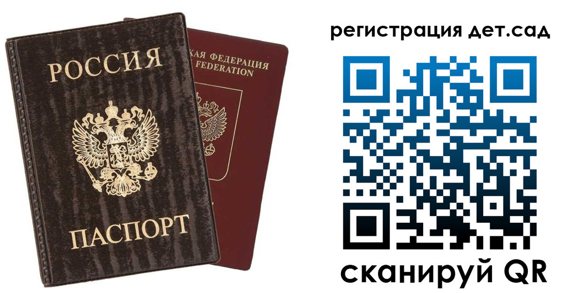 найти адрес прописки в Уссурийске
